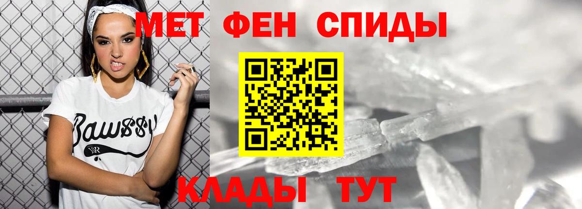 АМФЕТАМИН VHQ  Вход с VPN  Тверь 