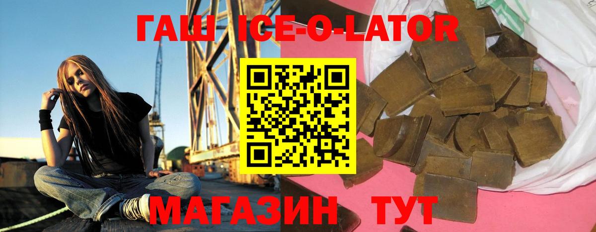 ГАШИШ индика сатива Тверь