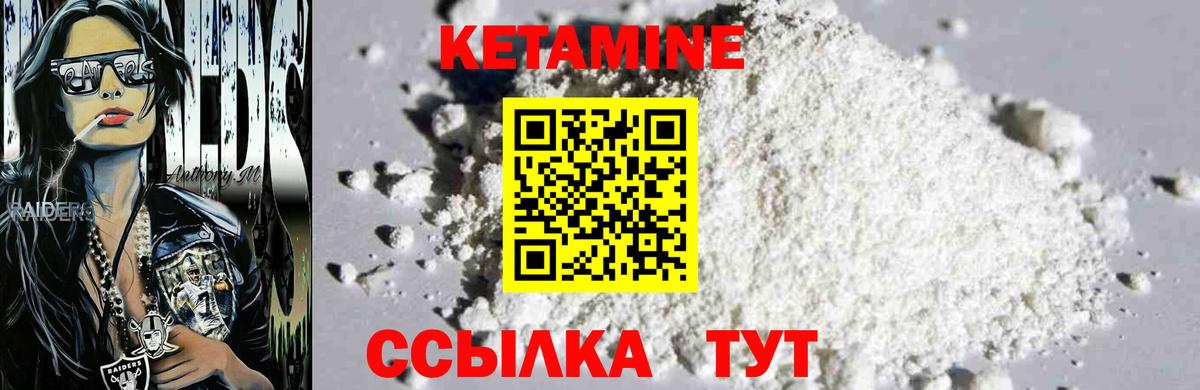 гидра ONION  Кетамин VHQ  Вход с VPN  Тверь  Кетамин ketamine 