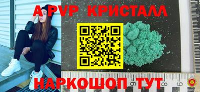 марки lsd Будённовск