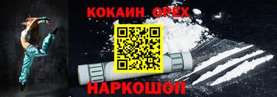 ALPHA PVP Бузулук