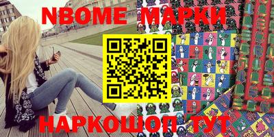 ALPHA PVP Бузулук