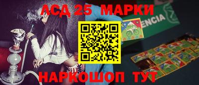 марки lsd Будённовск