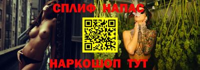 ALPHA PVP Бузулук