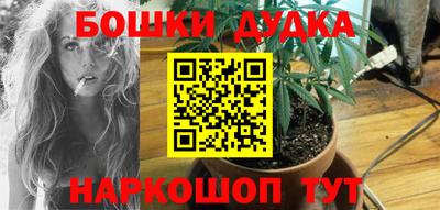 марки lsd Будённовск