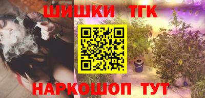 марки lsd Будённовск