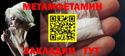 дживик Бугуруслан