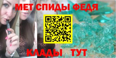 ALPHA PVP Бузулук