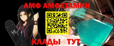 ALPHA PVP Бузулук