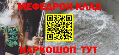 ALPHA PVP Бузулук