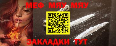 ALPHA PVP Бузулук