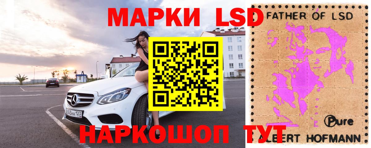 ЛСД экстази кислота  Вход с VPN  Тверь  MEGA маркетплейс  ЛСД экстази кислота  ЛСД экстази 