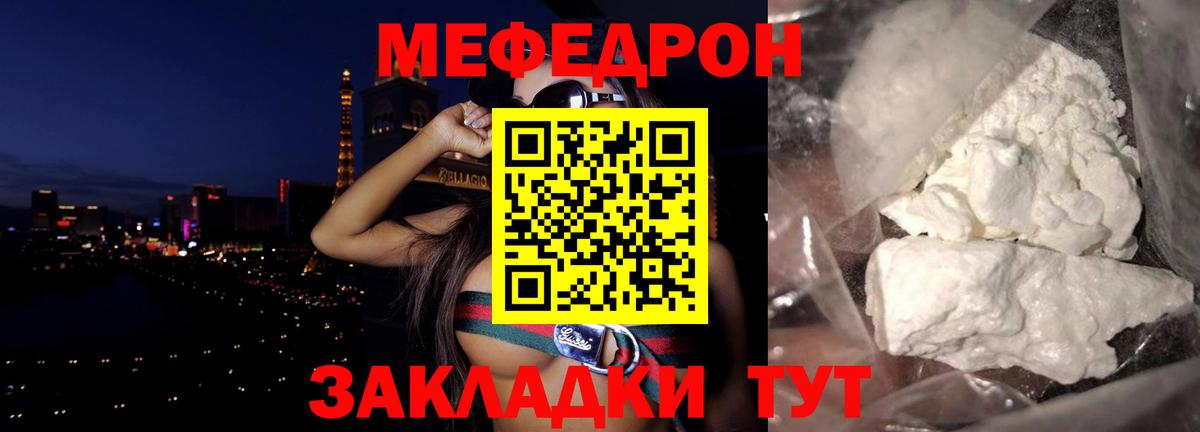 Тверь  Мефедрон мука  Вход с VPN  МЕФ  Меф 4 MMC 