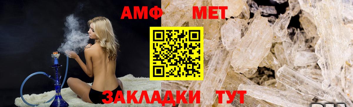 Метамфетамин пудра Тверь