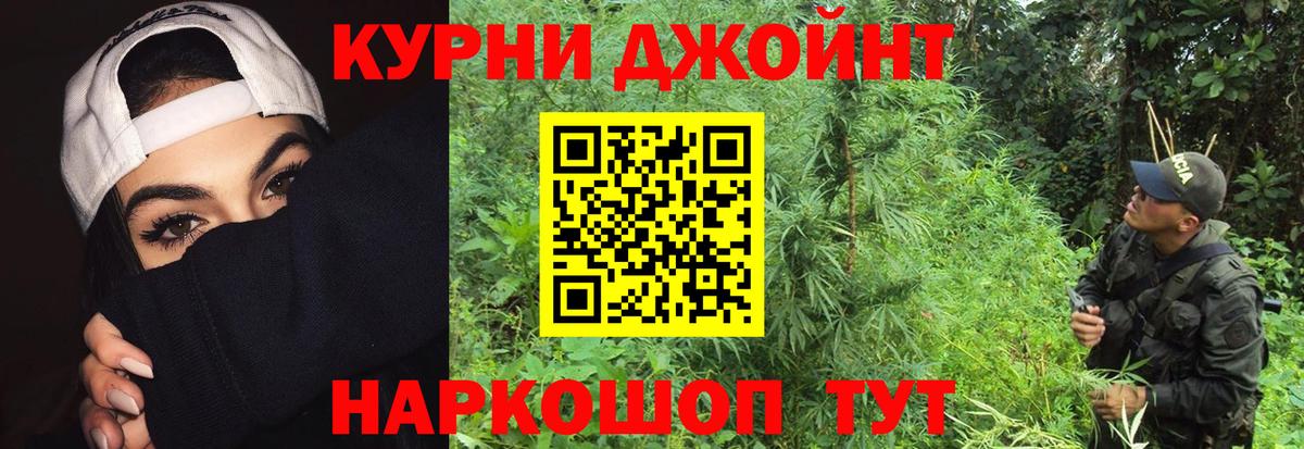 Канабис MAZAR Тверь