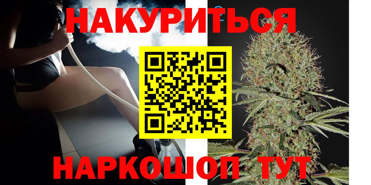 Каннабис тримм  Марихуана гибрид  Тверь  Марихуана сатива  Вход с VPN 